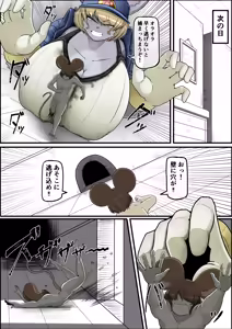 Page 28 of Namaiki Nezumi no Kujo Houhou - preview thumbnail