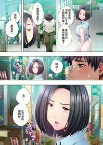 Page 118 of Nemureru Uchi no Bijo | 陷入沉睡的美女 - preview thumbnail