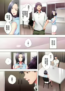 Page 121 of Nemureru Uchi no Bijo | 陷入沉睡的美女 - preview thumbnail