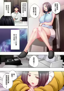 Page 124 of Nemureru Uchi no Bijo | 陷入沉睡的美女 - preview thumbnail