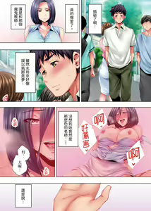 Page 154 of Nemureru Uchi no Bijo | 陷入沉睡的美女 - preview thumbnail