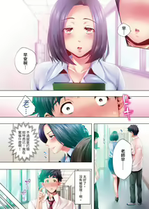 Page 157 of Nemureru Uchi no Bijo | 陷入沉睡的美女 - preview thumbnail