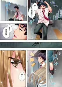 Page 158 of Nemureru Uchi no Bijo | 陷入沉睡的美女 - preview thumbnail