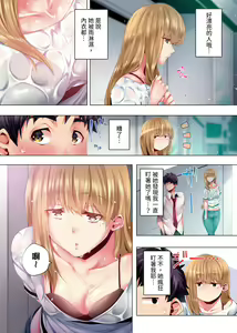 Page 159 of Nemureru Uchi no Bijo | 陷入沉睡的美女 - preview thumbnail