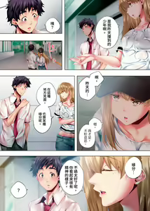 Page 160 of Nemureru Uchi no Bijo | 陷入沉睡的美女 - preview thumbnail