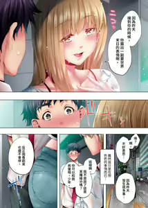 Page 161 of Nemureru Uchi no Bijo | 陷入沉睡的美女 - preview thumbnail