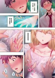 Page 171 of Nemureru Uchi no Bijo | 陷入沉睡的美女 - preview thumbnail