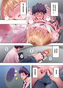 Page 174 of Nemureru Uchi no Bijo | 陷入沉睡的美女 - preview thumbnail