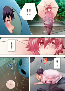 Page 175 of Nemureru Uchi no Bijo | 陷入沉睡的美女 - preview thumbnail
