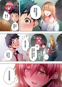 Page 182 of Nemureru Uchi no Bijo | 陷入沉睡的美女 - preview thumbnail