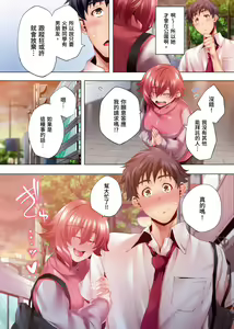 Page 186 of Nemureru Uchi no Bijo | 陷入沉睡的美女 - preview thumbnail