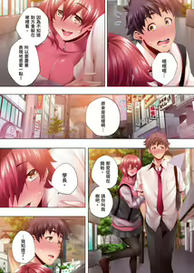 Page 187 of Nemureru Uchi no Bijo | 陷入沉睡的美女 - preview thumbnail