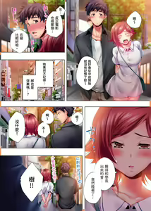 Page 209 of Nemureru Uchi no Bijo | 陷入沉睡的美女 - preview thumbnail