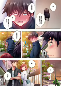 Page 212 of Nemureru Uchi no Bijo | 陷入沉睡的美女 - preview thumbnail