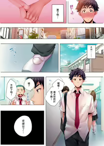 Page 214 of Nemureru Uchi no Bijo | 陷入沉睡的美女 - preview thumbnail