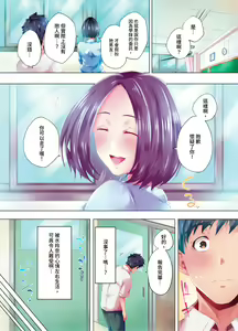 Page 220 of Nemureru Uchi no Bijo | 陷入沉睡的美女 - preview thumbnail