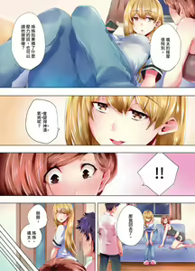 Page 223 of Nemureru Uchi no Bijo | 陷入沉睡的美女 - preview thumbnail