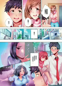 Page 241 of Nemureru Uchi no Bijo | 陷入沉睡的美女 - preview thumbnail