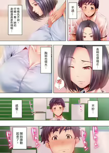 Page 42 of Nemureru Uchi no Bijo | 陷入沉睡的美女 - preview thumbnail