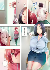 Page 62 of Nemureru Uchi no Bijo | 陷入沉睡的美女 - preview thumbnail