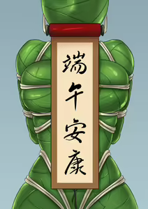 Page 20 of The Dragon Festival Heist - preview thumbnail