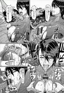 Page 141 of Mesujiru Shibori Nama! - preview thumbnail