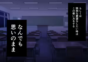 Page 196 of Chou Elite Koukou ni Kakureta Fuuki Iin Seido Arienai Gakuen no Tokken to Gohoubi - preview thumbnail