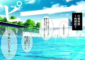 Page 388 of Chou Elite Koukou ni Kakureta Fuuki Iin Seido Arienai Gakuen no Tokken to Gohoubi - preview thumbnail