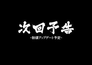 Page 488 of Chou Elite Koukou ni Kakureta Fuuki Iin Seido Arienai Gakuen no Tokken to Gohoubi - preview thumbnail