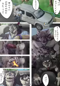 Delivery person's day — hentai manga cover on Fhentai