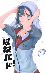 Page 238 of flat氏 - flatし - preview thumbnail