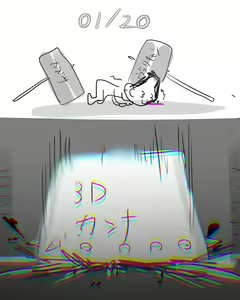 Page 29 of flat氏 - flatし - preview thumbnail