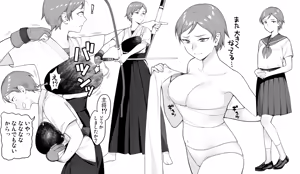 Page 618 of 譲葉 - preview thumbnail