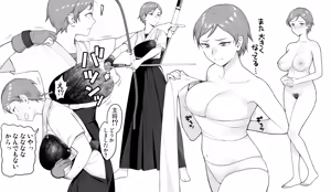 Page 620 of 譲葉 - preview thumbnail