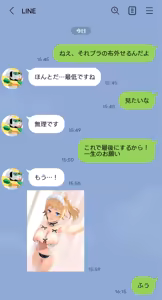 Page 626 of 譲葉 - preview thumbnail