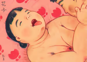 Page 21 of たま - preview thumbnail