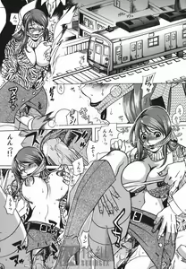 Page 139 of Haha Mitsu - preview thumbnail