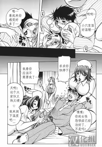 Page 51 of Haha Mitsu - preview thumbnail