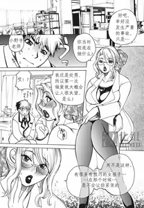 Page 55 of Haha Mitsu - preview thumbnail