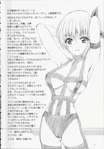 Page 3 of Hot Limit - preview thumbnail
