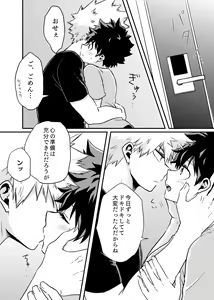 Page 4 of Subsequent - preview thumbnail