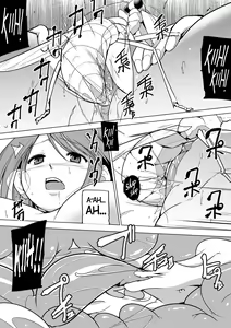Page 8 of Misuke's Short Stories 16 - Manaka & Mantifly - preview thumbnail