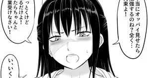 Page 1020 of 駄堕 - preview thumbnail