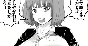 Page 1133 of 駄堕 - preview thumbnail
