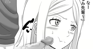 Page 1181 of 駄堕 - preview thumbnail