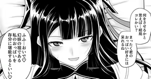 Page 205 of 駄堕 - preview thumbnail