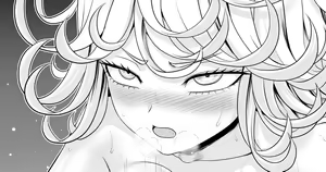 Page 257 of 駄堕 - preview thumbnail
