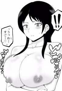 Page 288 of 駄堕 - preview thumbnail