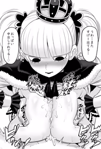 Page 345 of 駄堕 - preview thumbnail