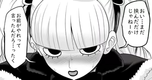Page 349 of 駄堕 - preview thumbnail